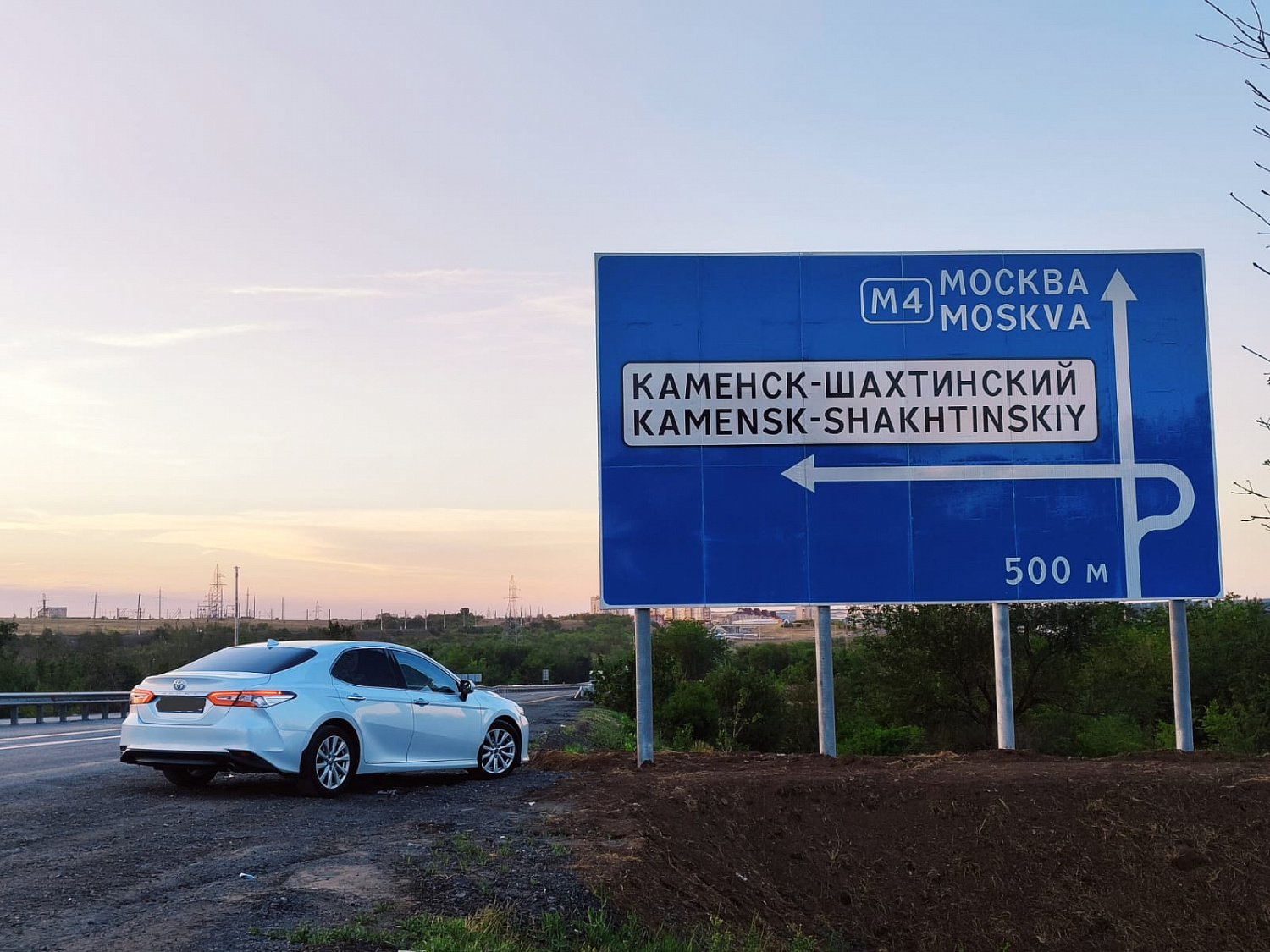 Такси Казань - Москва